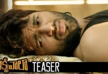 Taxiwaala Movie Official Teaser Review