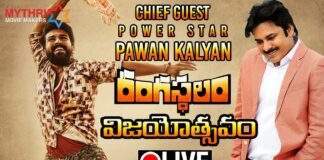 Rangasthalam Movie Success Meet LIVE