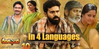 Rangasthalam Full Movie Dubbed in Four Indian languages