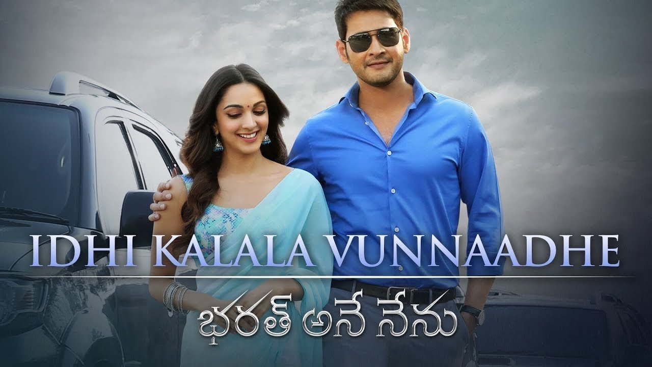 Ide Kalala Vunnadhe Full Video Song From Bharat Ane Nenu 