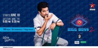 Bigg Boss Telugu Season 2 Telecast From June 10th