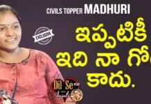Civils Topper Madhuri Exclusive Interview