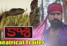 Kaasi Movie Theatrical Trailer