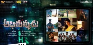 Abhimanyudu Movie JukeBox Songs