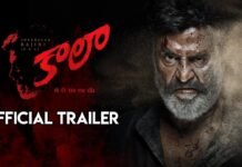Kaala Telugu Official Trailer