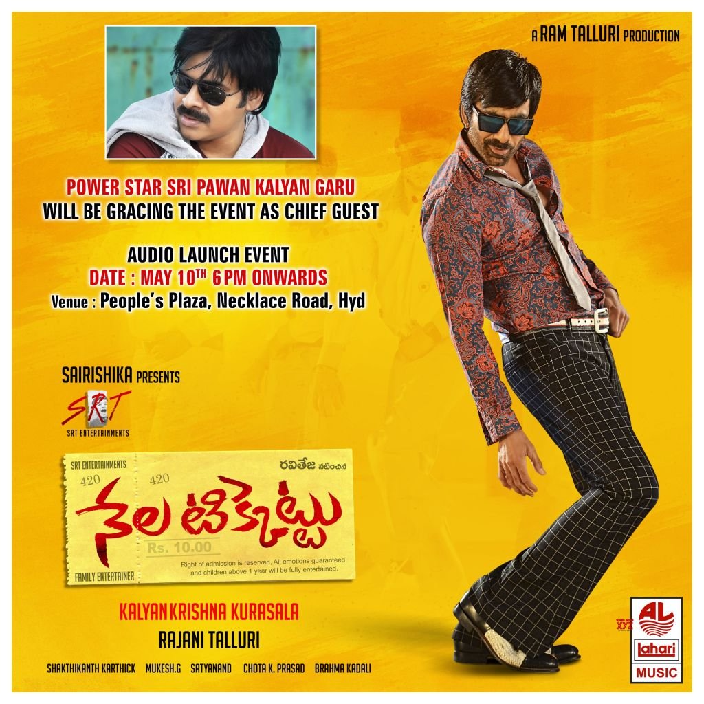 Nela Ticket Movie Audio Launched By Pawan Kalyan On May 10th