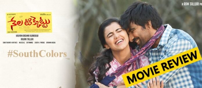 Nela Ticket Movie Review and Rating Hit or Flop Public Talk
