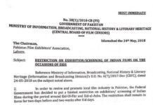 Pakistan Bans Indian Films Screening in Theatres During Eid 2018