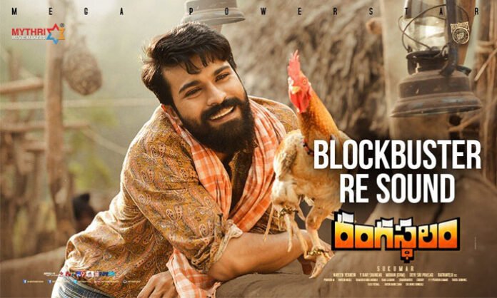 Rangasthalam Collected Rs 2 Crores at RTC X Roads