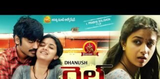 Watch Rail Telugu Full Movie Online