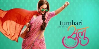 Tumhari Sulu Movie Tops Nomination Pack for IIFA 2018