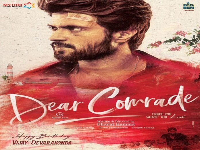 Dear Comrade First Look Poster