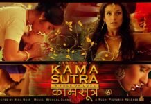 Kamasutra Movie Trailer