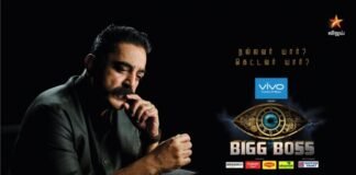 Bigg Boss Tamil Season 2 Contestants List