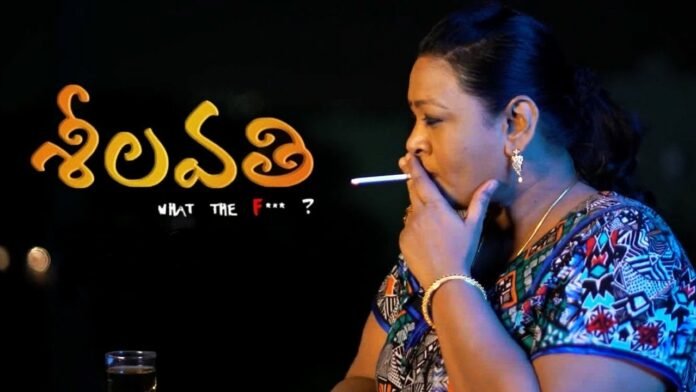 Shakeela 250th Film Sheelavathi Rejected by CBFC