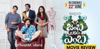 Jamba Lakidi Pamba 2018 Movie Review