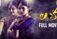 Watch Lanka Telugu Full Movie Online