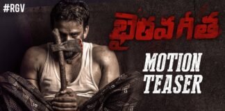 Bhairava Geetha Telugu Motion Teaser