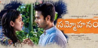 Sammohanam Movie Review