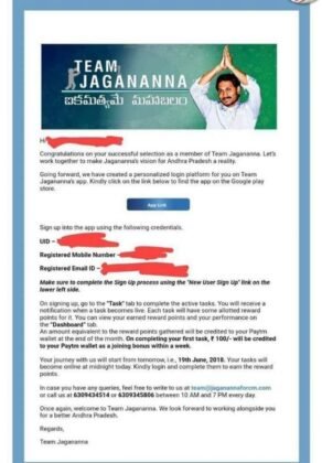 team-jagananna-app-292x420.jpg