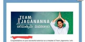 Team Jagananna App