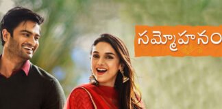 Sammohanam Movie Total Box Office Collections Worldwide