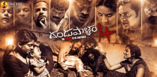 Dandupalyam 4 Release In 5 Indian languages