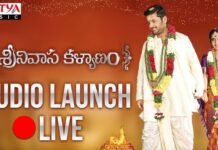 Watch Srinivasa Kalyanam Audio Launch Live Online Streaming