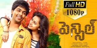 Watch Pencil Telugu Full Movie Online