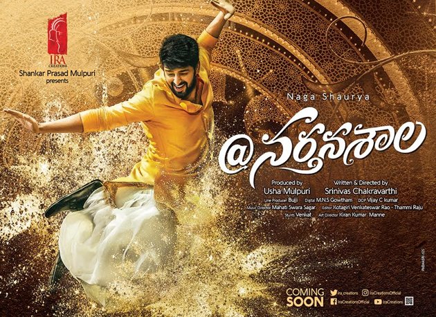 Narthanasala First Look Poster