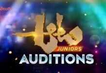 Zee Telugu Aata Juniors Season 7 Audition 2018 Details