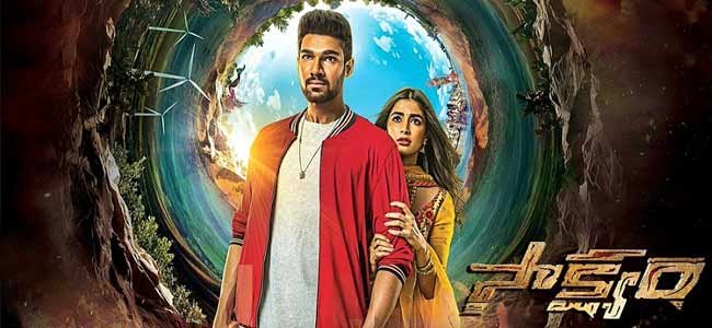 Saakshyam Movie Total Box-Office Collections World Wide