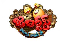Win A Chance to Watch Jabardasth Comedy Show shoot live