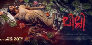 Lilli Full Movie Review and Rating Hit or Flop Talk