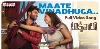 Maate Vinadhuga Full Video Song From Taxiwaala Movie
