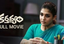 Karthavyam Full Movie Watch Online