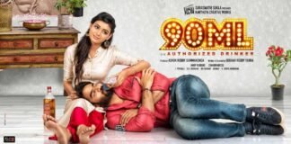 90ML Telugu Full Movie Watch Online