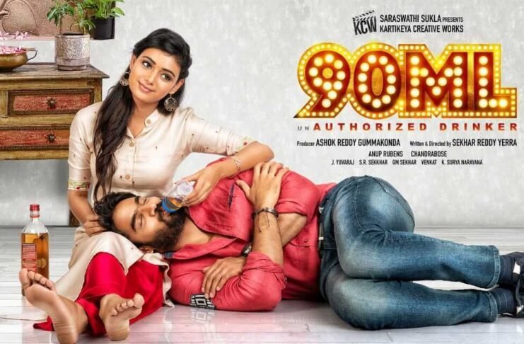 90ml Telugu Full Movie Watch Online Southcolors