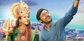 Ammoru Thalli Telugu Movie Review and Rating
