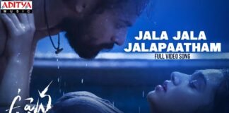 Jala Jala Jalapaatham Nuvvu Full Video Song from Uppena