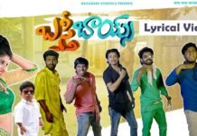 Basthi Boys Web Series Title Song Lyrical Video
