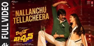 Nallanchu Thellacheera Song Full Video